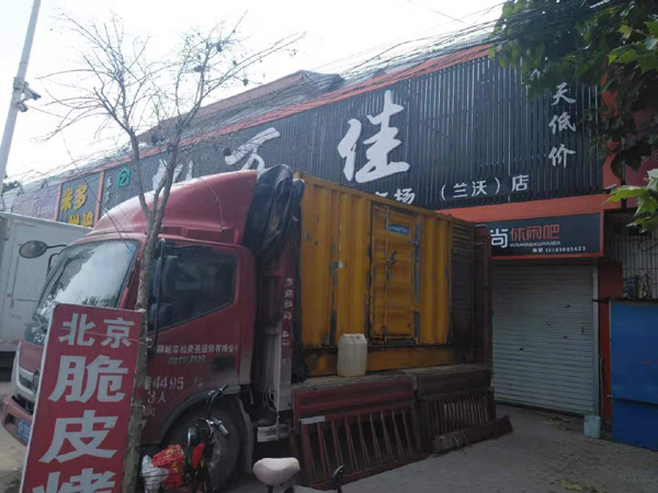 德惠租赁发电机-柴油发电机组在火车站的应用 