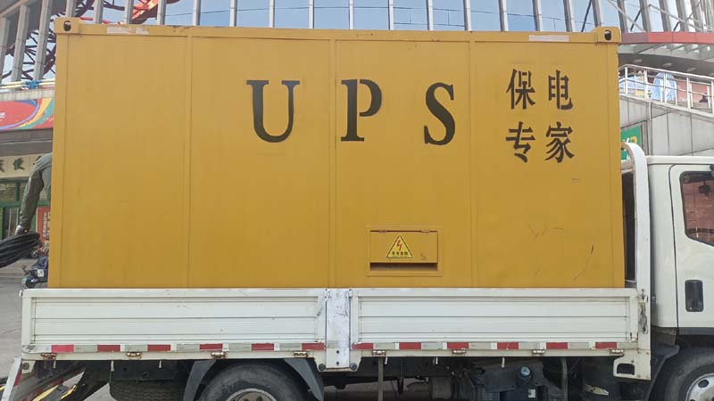 德惠怎样判断柴油发电机组和UPS电源的配合工作是否正常？